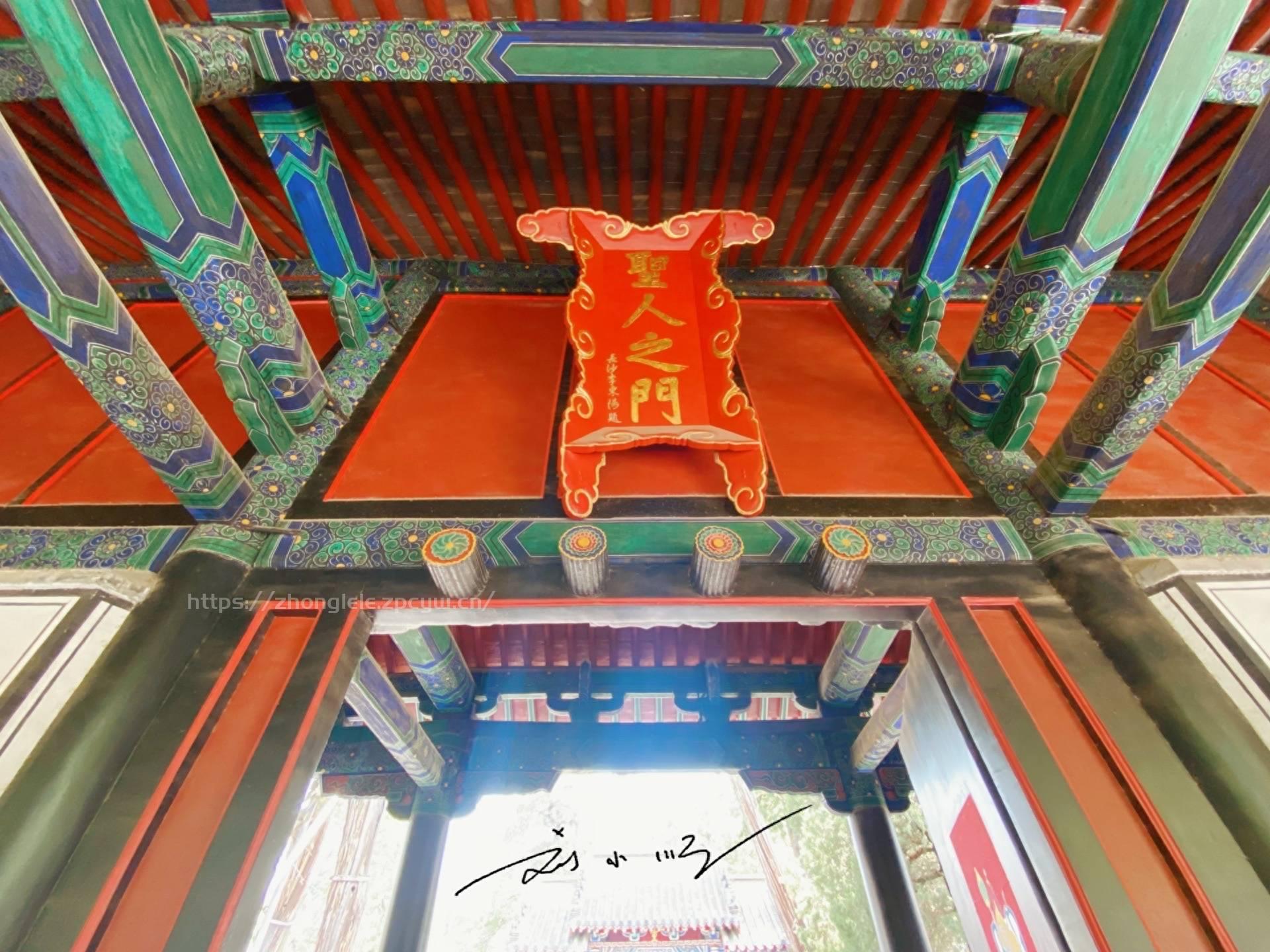 山东曲阜的主要景点之一，游客都来打卡，还是“世界文化遗产” -第21张图片-国内旅游_国外旅游_门票预订_露营骑行_酒店民宿_旅游攻略_美食资讯,_车票机票购买_众乐乐旅游网