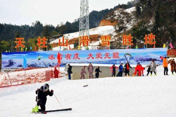 安庆滑雪场在哪里-第3张图片-国内旅游_国外旅游_门票预订_露营骑行_酒店民宿_旅游攻略_美食资讯,_车票机票购买_众乐乐旅游网